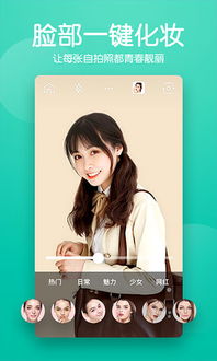 快云美颜相机下载 快云美颜相机app下载 v1.7.14 