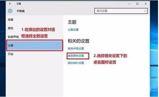 win10安装时如何设置用户文件