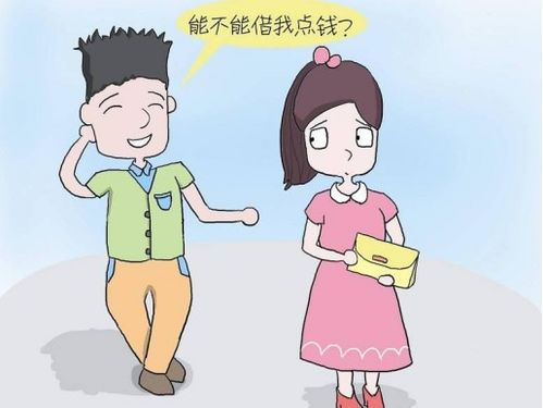 丈夫向妻子借款,离婚后拒不归还,配偶之间的借贷关系能否成立