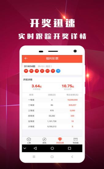 彩票app下载v0-数字世界中的智能选择与趋势变化