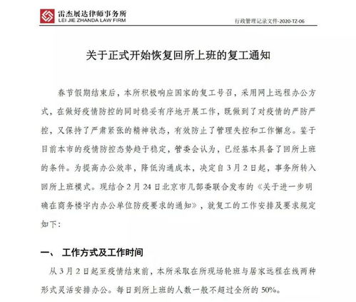 目前事务所对我司(贸易公司)进行审计，其中我对我同事回复的一个问题心存疑问，现请教大家