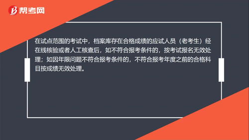 注册电气工程师出现哪种情形时不予注册