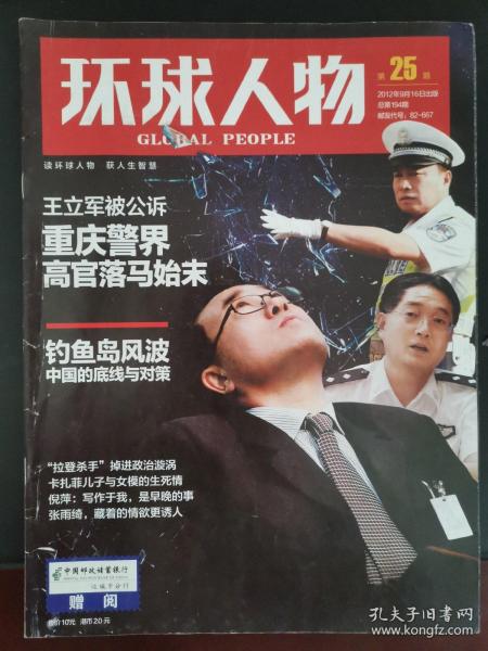 新闻传播期刊查重率与作者责任