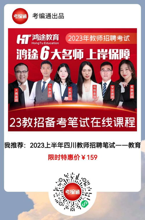 2023年有哪些优惠政策