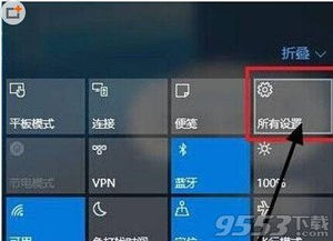 win10无线配置最优设置