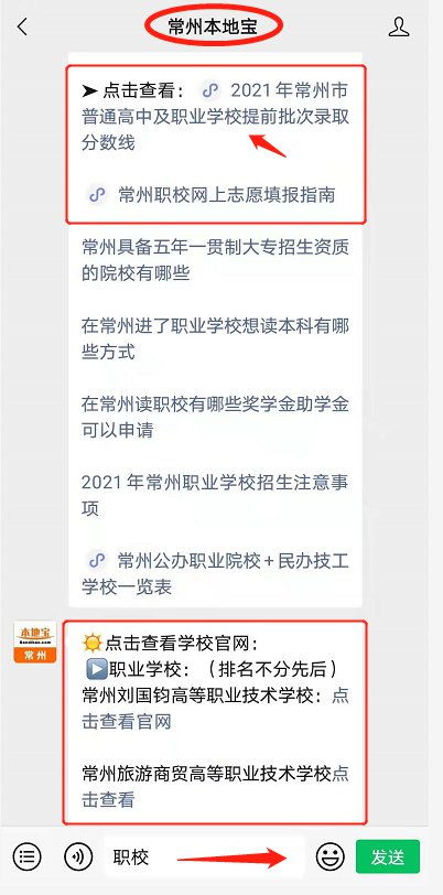 学校励志奖学金咋写简历  事业单位报名奖惩情况可以写奖学金吗？