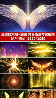 MP4特效太阳 MP4格式特效太阳素材图片 MP4特效太阳设计模板 我图网 
