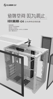 绝妙空间 叹.为.观.止 联力包豪斯 O11京东震撼首发