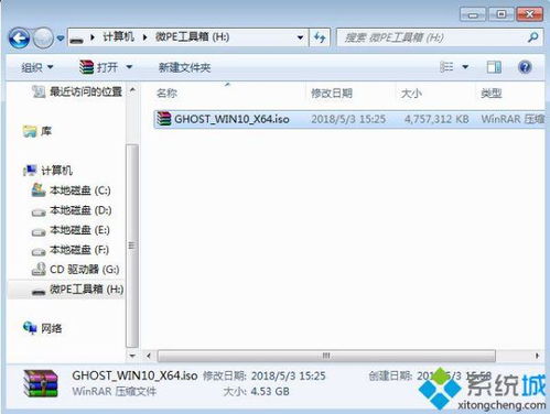 技嘉主板如何将win10装成win7系统