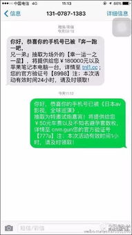 贵州人请收好这份 套路与反套路 骗子的智商都被收拾得欠费了......