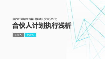 一个有自己网站的公司有哪些部门，及其部门的职能？