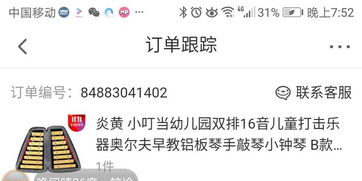 您好，如果发现货不对板怎么办，例如颜色不一样。