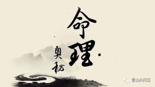 青山共风雨 如果小孩有这样的八字,宜从事武职且能官居高位