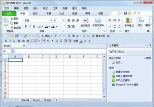 WPS Office 搜狗百科 