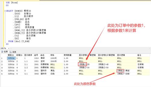 页眉查重标红的重要性：为何您不可忽视它