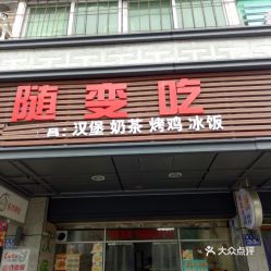 美团订餐会比实体店去便宜多少？为便宜