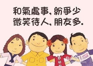 最让人舒服的5种相处方式