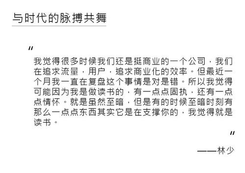 十点十年 最好的生命状态,是成为一个内心有光的人