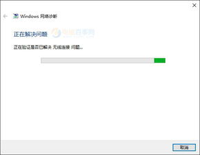 win10无线网卡显示未连接连接不可用