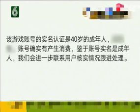 怎样联系华为游戏中心客服(华为游戏中心无法登陆账号是什么原因呢)如何向华为游戏客服中心退款申请