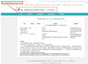 中央广播电视中等专业学校中专毕业证有什么用 可以积分入户入学用吗