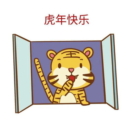 虎年 可不是Tiger year 正确的表达是...