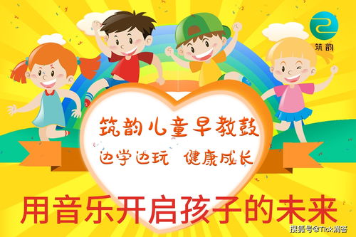 幼儿早教生活小常识中班(幼儿早教生活小常识中班上册)