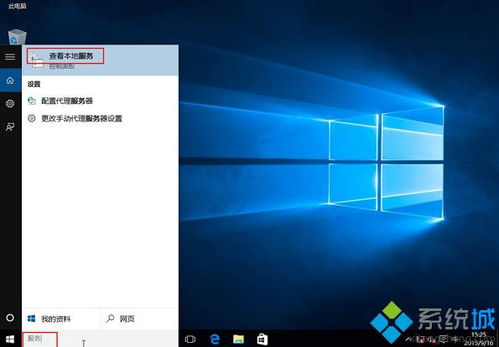 win10系统怎么安装xp软件闪退