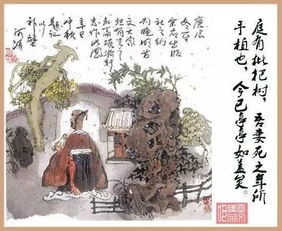 项脊轩志 以情写文,感动千古