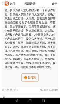 终于知道为什么出利好股票狂跌的原因了，原来是