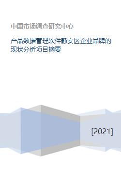 摘要查重玛软件：保护您的内容不被抄袭