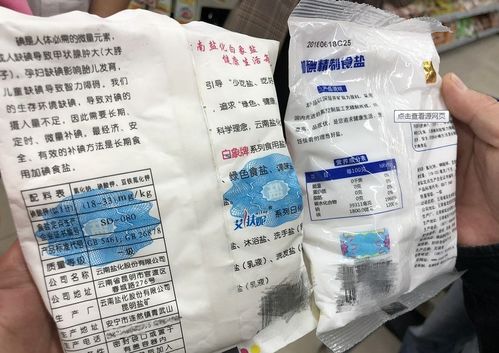 买食盐时,认准盐袋上这3个地方,不管什么牌子,都是健康优质盐