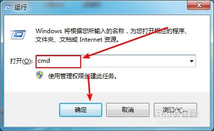 如何查看win7安装包版本