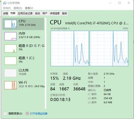 cpu4核win10显示3核