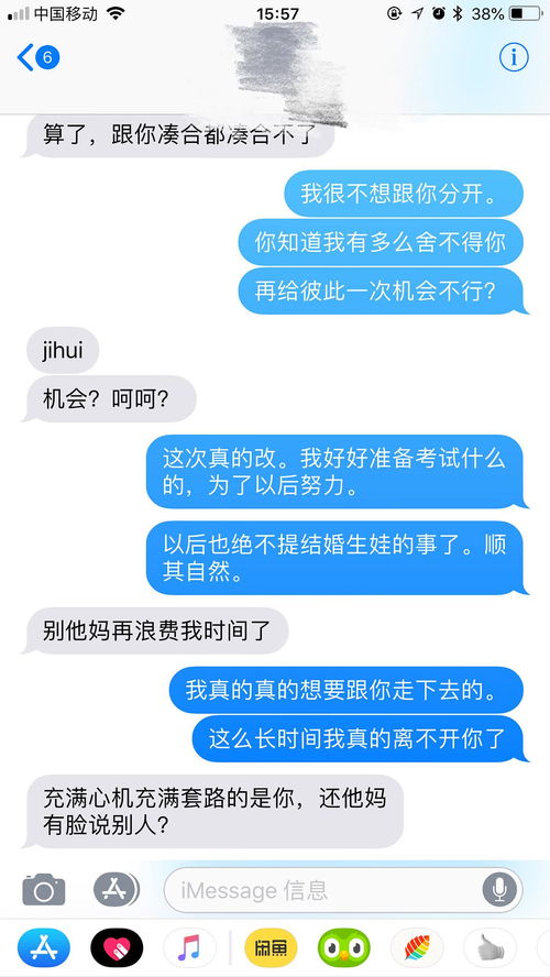 比我大八岁的白羊座,我双子 烦恼 