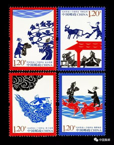 读邮票上的民间传说故事,感悟中国古典文化
