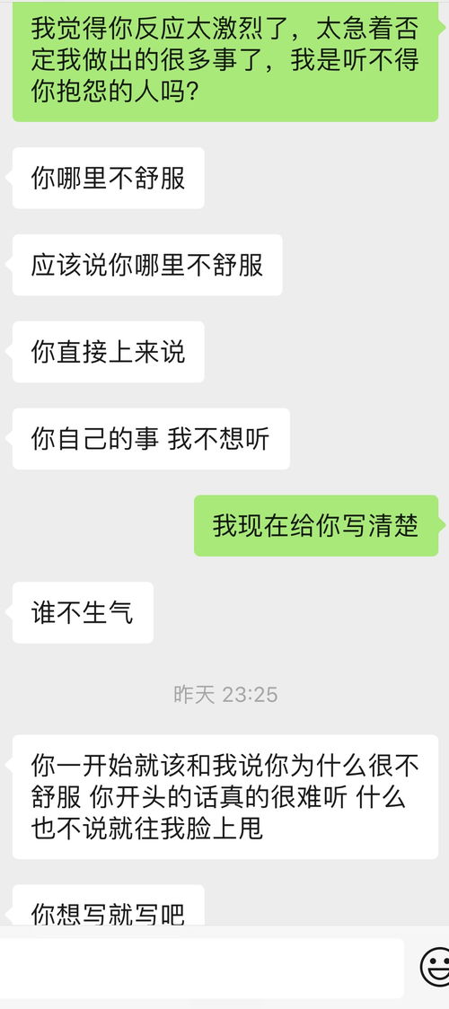 我最好的朋友要跟我绝交了,请大家帮帮我 