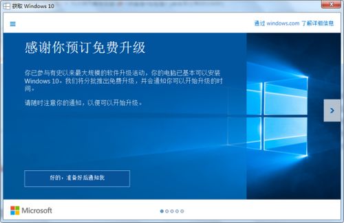 win10的系统怎么快手