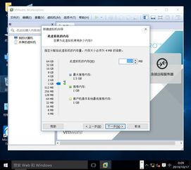 vmware14如何安装win10系统