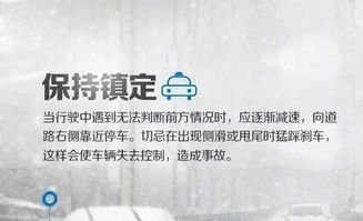 高速监控中心除雪保通简报