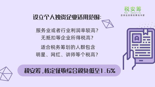 个人独资企业，没有注册资金，怎么交印花税