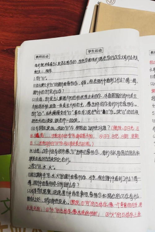 抓常规 落 双减 提质量 实验小学开展期末教学常规大检查