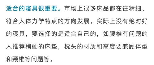 睡觉时不能 脚朝西头朝东 睡觉朝向真的有说法 今天终于知道了