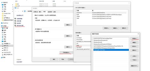 jdk安装教程win10详细