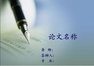 毕业论文什么学校查重严格