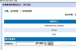 哪个免费主机最好 最好带数据库的 (sql免费虚拟主机)