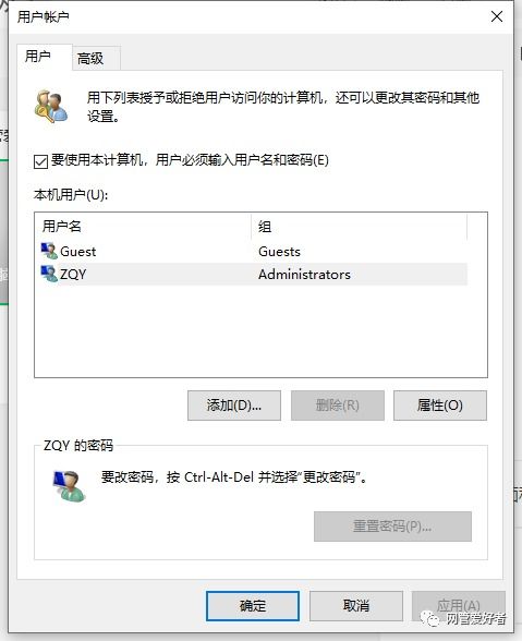 win10电脑锁屏怎么设置锁屏密码忘了