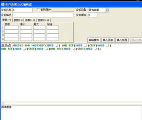 请教：怎么改成周选股公式？