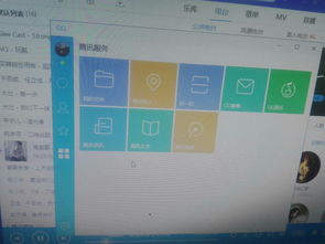 win10如何登陆2个qq