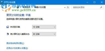 win10无法识别手机的设备怎么解决